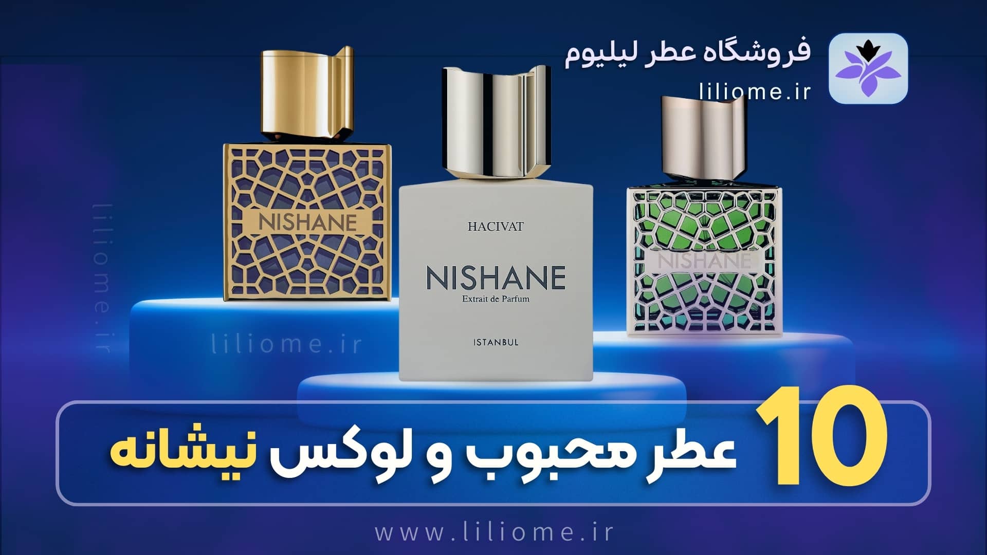 top-10-nishane-perfumes